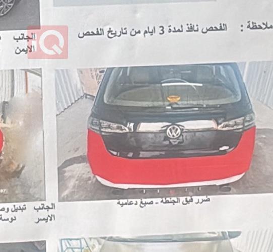 فولكسفاغن جولف